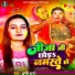 Appi Prathi