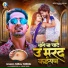 Niraj Nirdai