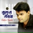Apu Rayhan
