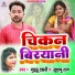 Guddu Lahari, Khushbu Raj