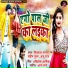 Shivpal Sargam, Sandeep Gupta, Anju Raj