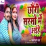Shankar Bihari Yadav