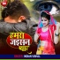 Indian Vishal