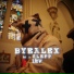 ByeAlex és a Slepp