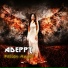 ADePPt