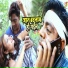 Santu Shikari