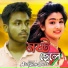 Arziyan Vai