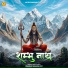 Darshan Singh Rajput