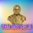 NEW JANAPADA