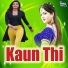 Sarita Sargam