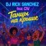Dj Rick Sanchez feat. OV