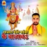 Ashutosh Singh Sher