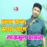 Nazmul Hasan
