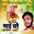 RAJVEER RAJ