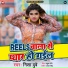 Nisha Dubey