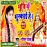 Mausam Yadav