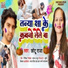 Chhotu Raja