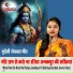 Laxmi Vishwakarma