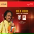 Ustad Alla Rakha