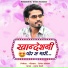 Prashant Desale