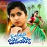 SINGER LAVANYA