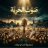 Maruf Al Rashed