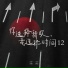 落落