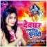 Priya Singh