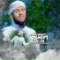 Shakib All Hasan Riyad