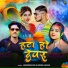 Abhishek Giri, Khushi Kakkar