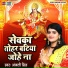 Anjali Singh