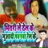 Arya Singh Rajput