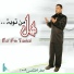 الله اكبر