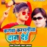 Vijay Lal Yadav