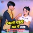 Kumar Chandan