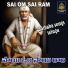 Ramu