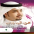 Tariq Abdul Majeed