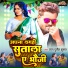 Rana Punit Kumar