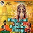 Rupinder Singh