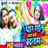 Ankit Express