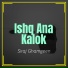 Siraj Ghamgeen