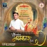 Vaibhav Bagmar