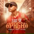 MC Menor Da Q.A feat. ravibeatzz