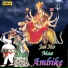 Narendra Chanchal