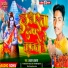Avtar Akash