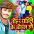 Gaurav Thakur