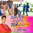 Ramroop Madhukar