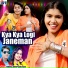 Shilpi Raj, Ashish Pandey(Ayush)