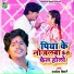 Kanhaiya Bihari