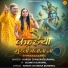 Harish Chandra Burnwal feat. SUSMITA BURNWAL